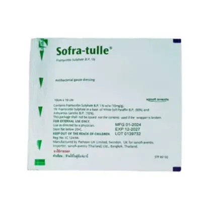 Sofra-Tulle এর ছবি