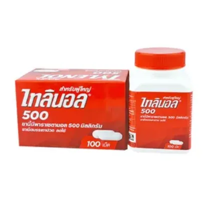Tylenol Pain Reliever Fever Reducer 100 Caplets এর ছবি