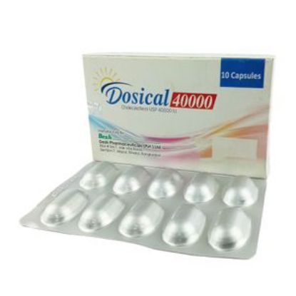 Dosical এর ছবি