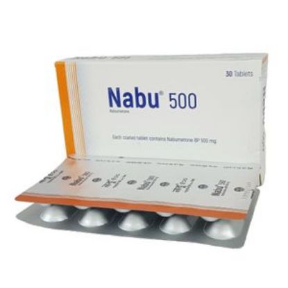 Nabu 500 এর ছবি